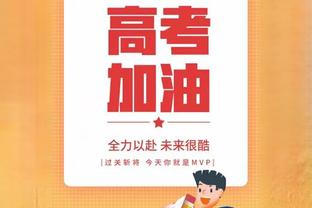 拜仁vs阿森纳跑动距离：哈弗茨12.71公里第一，厄德高格雷罗二三