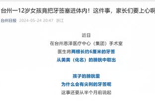 2024中超计划初步拟定：3月开战11月落幕，分为6个阶段